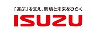 いすゞ自動車 栃木・藤沢工場