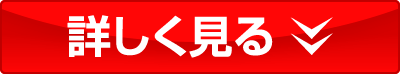 トヨタ紡織について詳しく見る