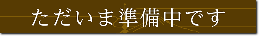 日立建機についてもっと詳しく知る